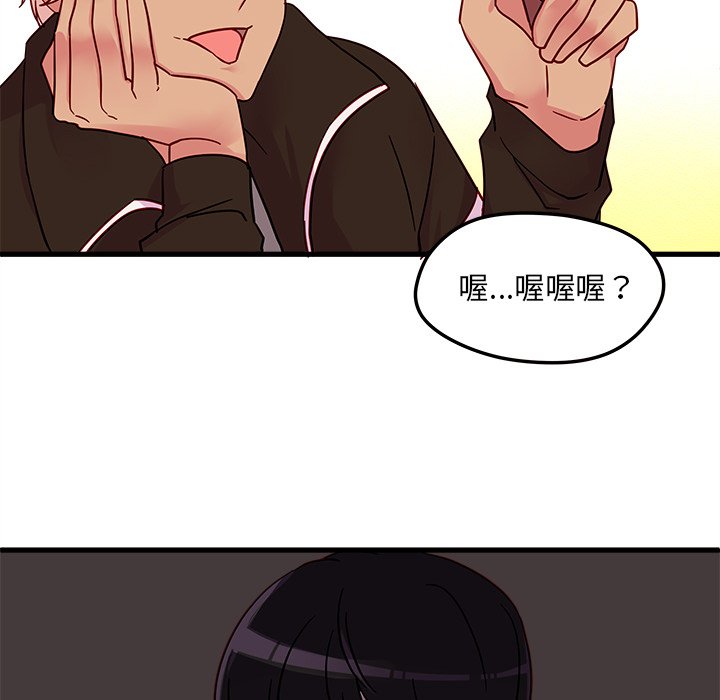 第7話 - 第64张