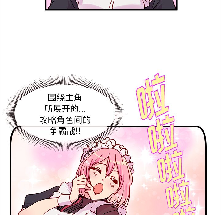 第7話 - 第67张
