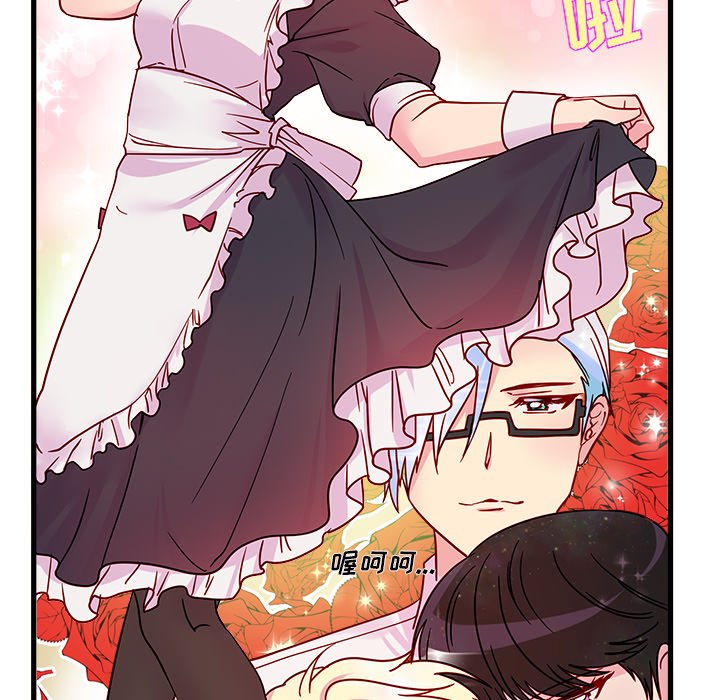 第7話 - 第68张