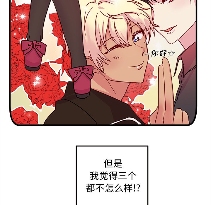 第7話 - 第69张