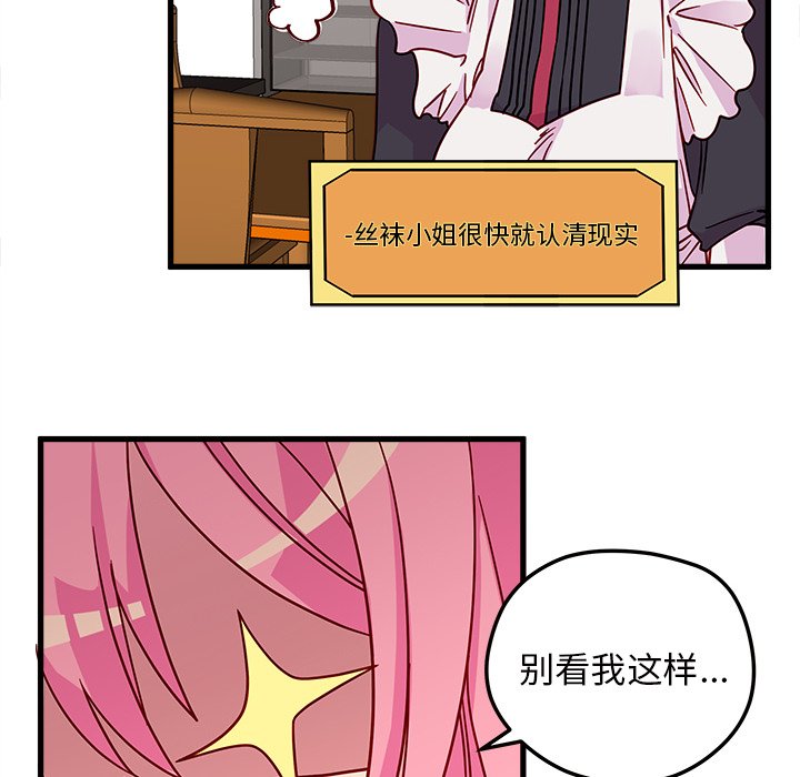 第7話 - 第7张