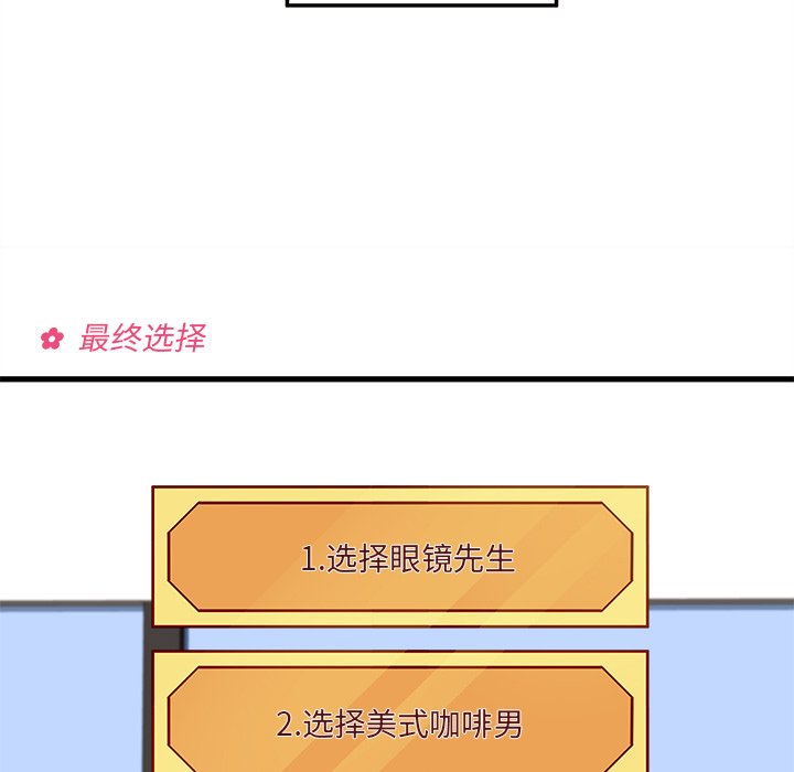 第7話 - 第70张