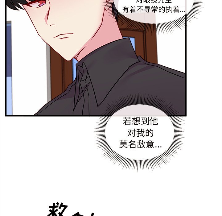 第7話 - 第72张