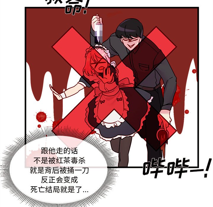 第7話 - 第73张