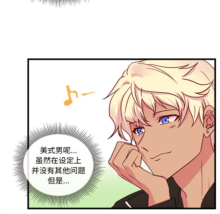 第7話 - 第74张