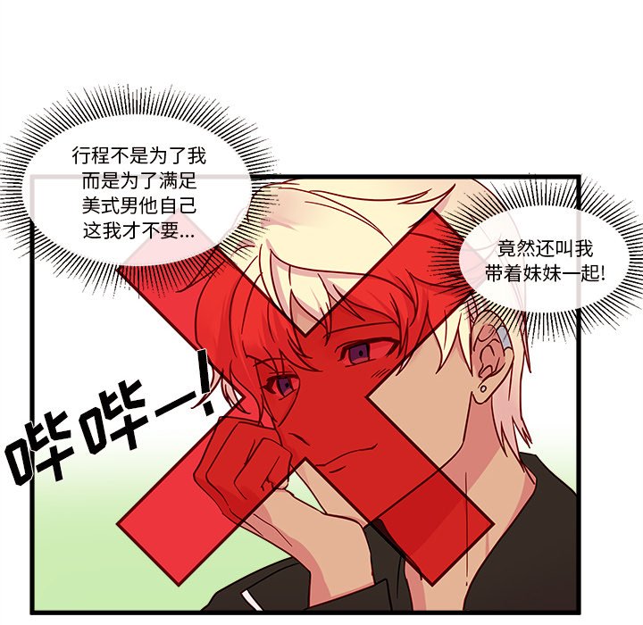 第7話 - 第75张