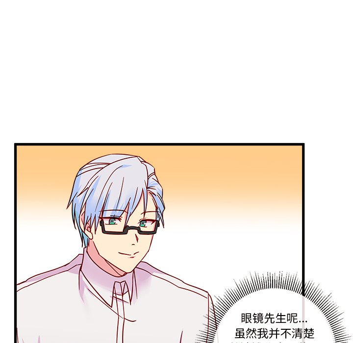 第7話 - 第76张