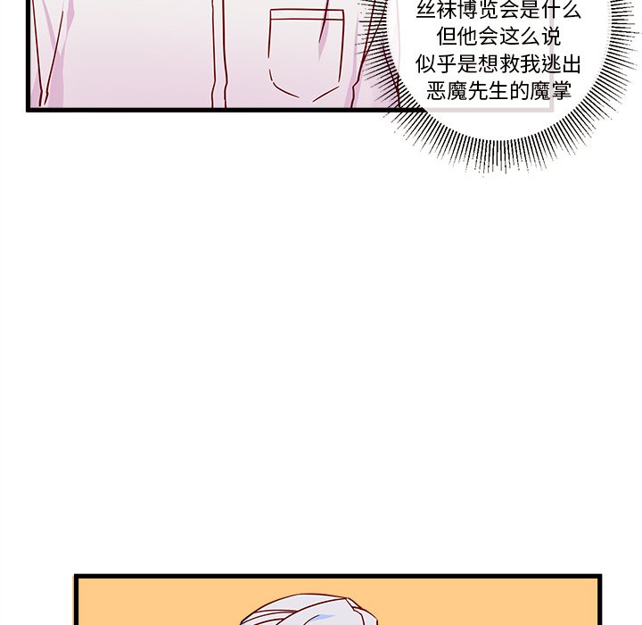 第7話 - 第77张