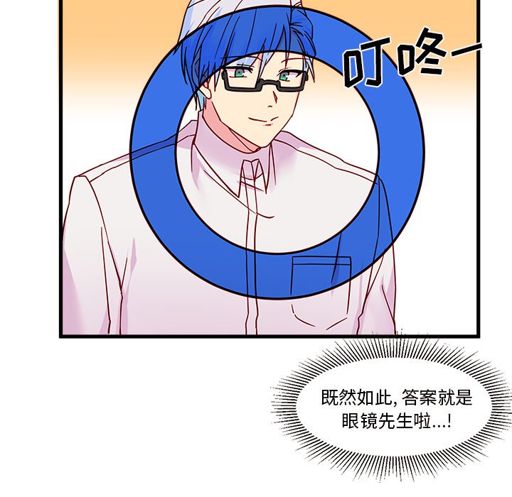 第7話 - 第78张