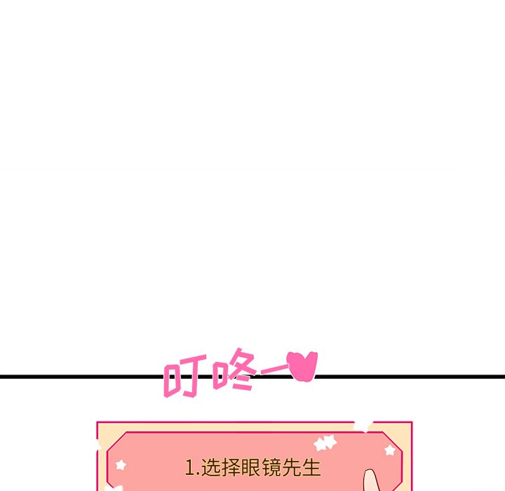 第7話 - 第79张