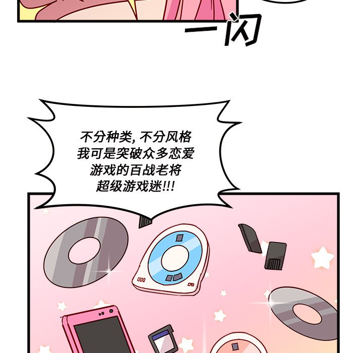 第7話 - 第8张