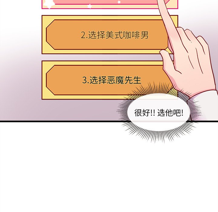 第7話 - 第80张
