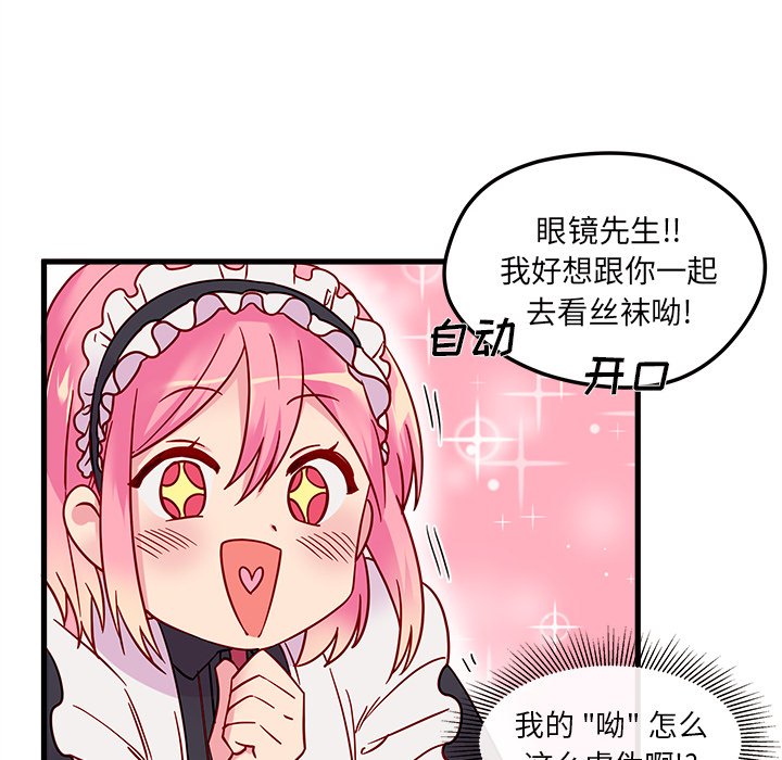 第7話 - 第81张