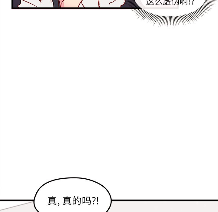 第7話 - 第82张