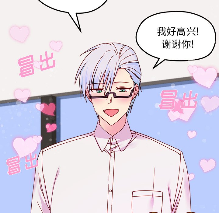第7話 - 第83张