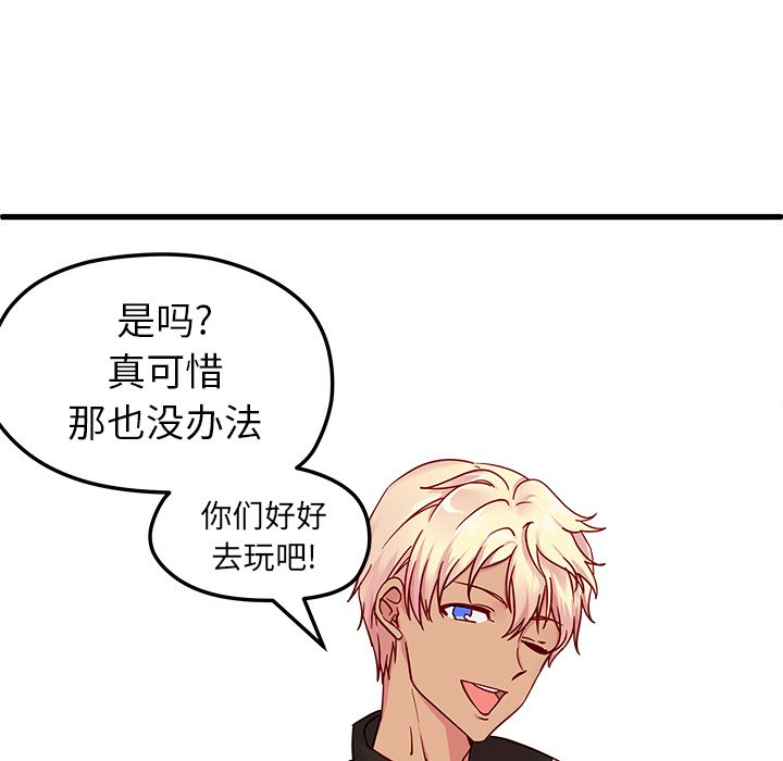 第7話 - 第85张