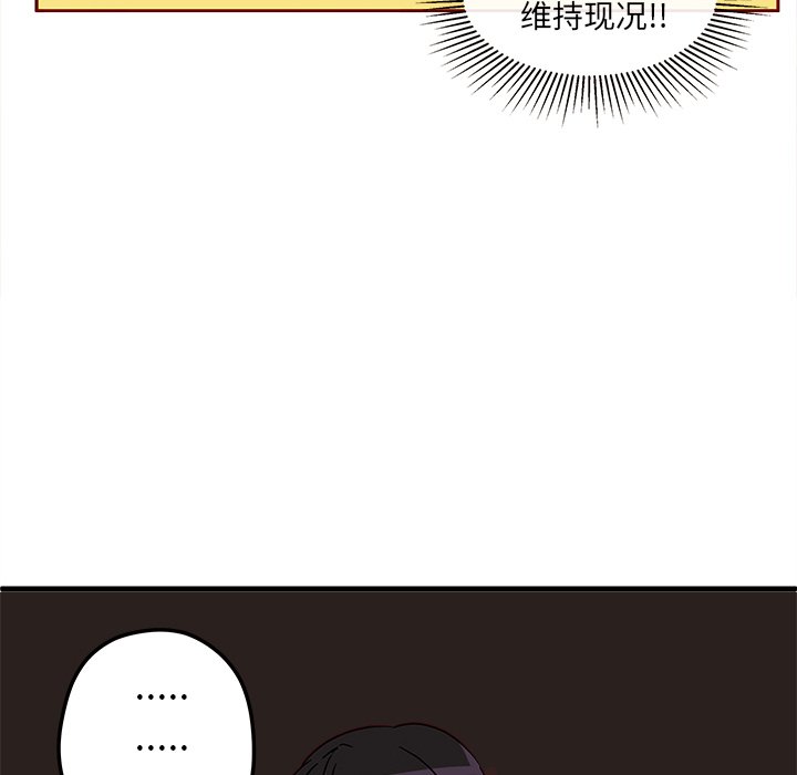 第7話 - 第87张