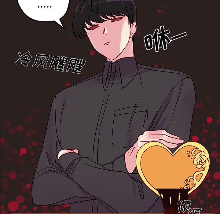 第7話 - 第88张