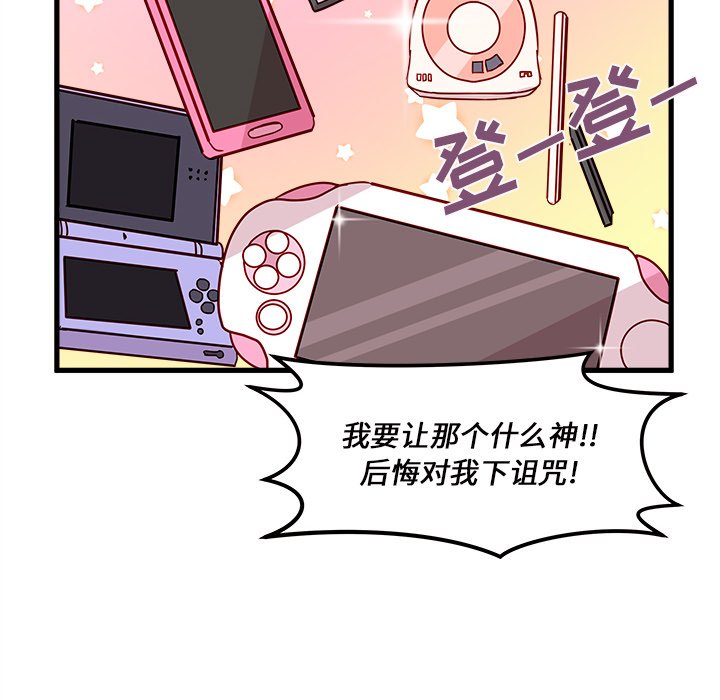 第7話 - 第9张