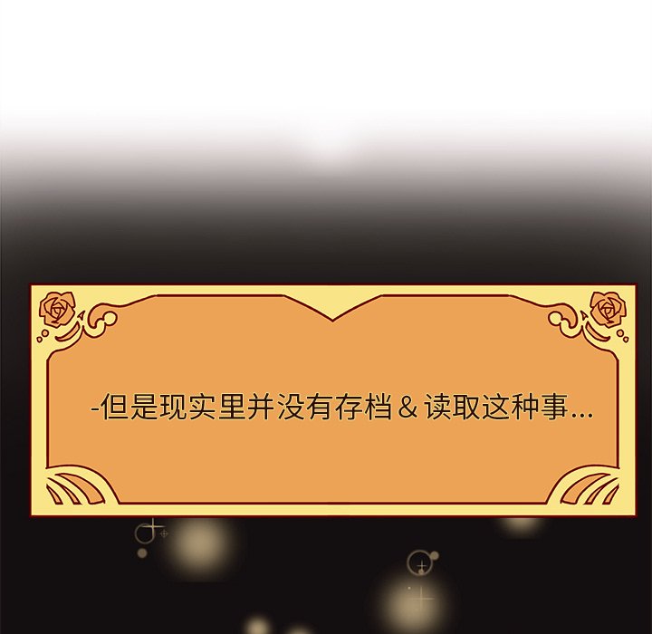 第7話 - 第90张