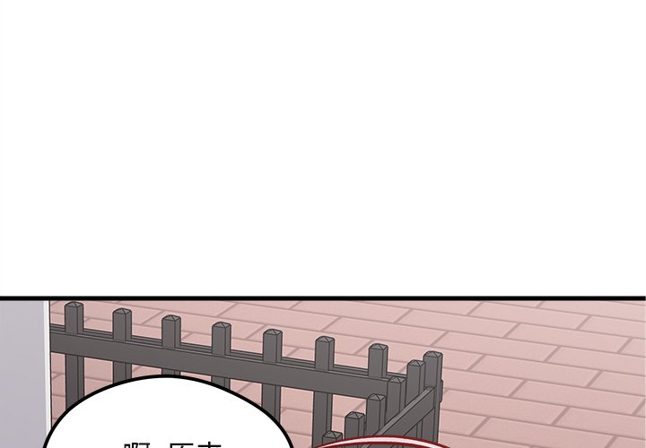 第70話 - 第0张