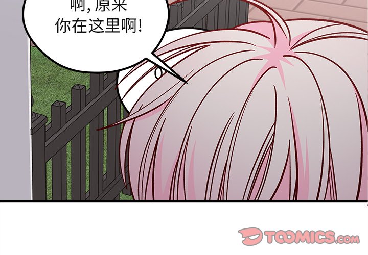 第70話 - 第1张