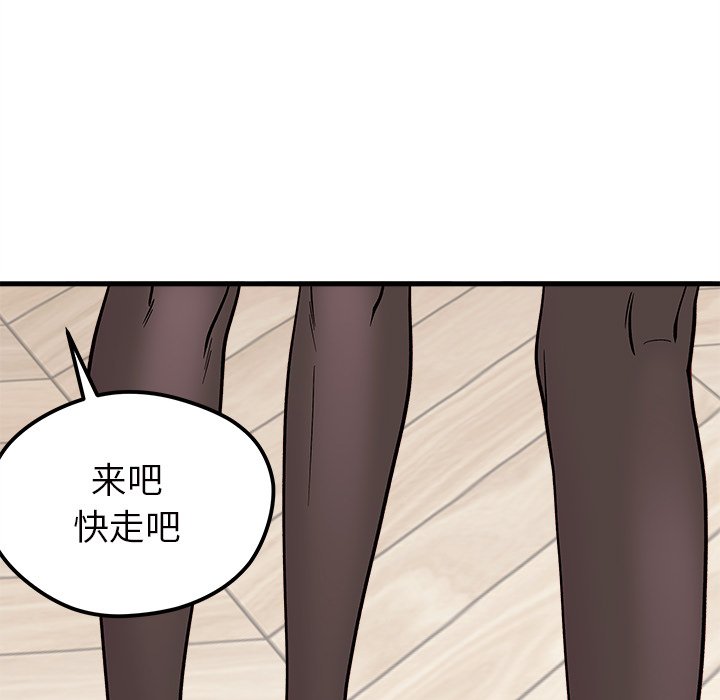 第70話 - 第100张