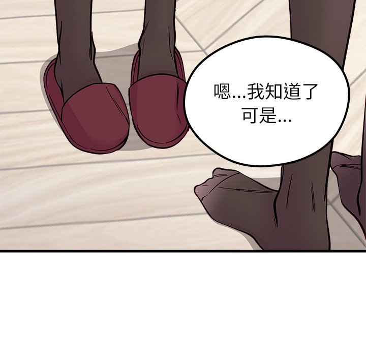 第70話 - 第101张
