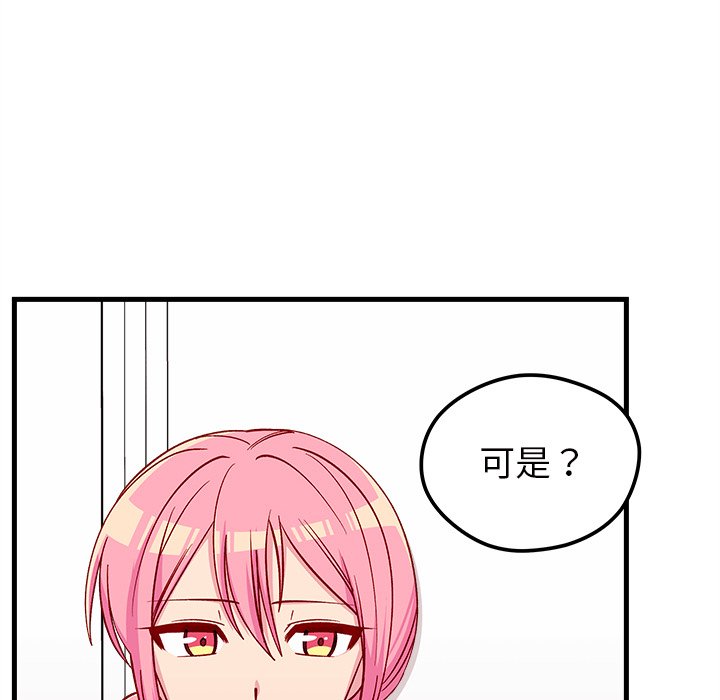 第70話 - 第102张