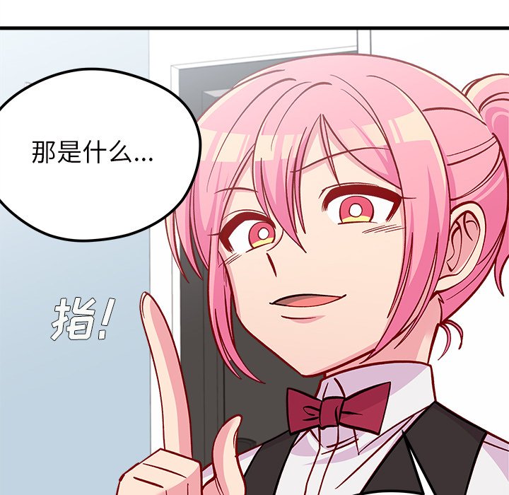 第70話 - 第113张