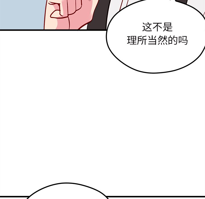 第70話 - 第114张