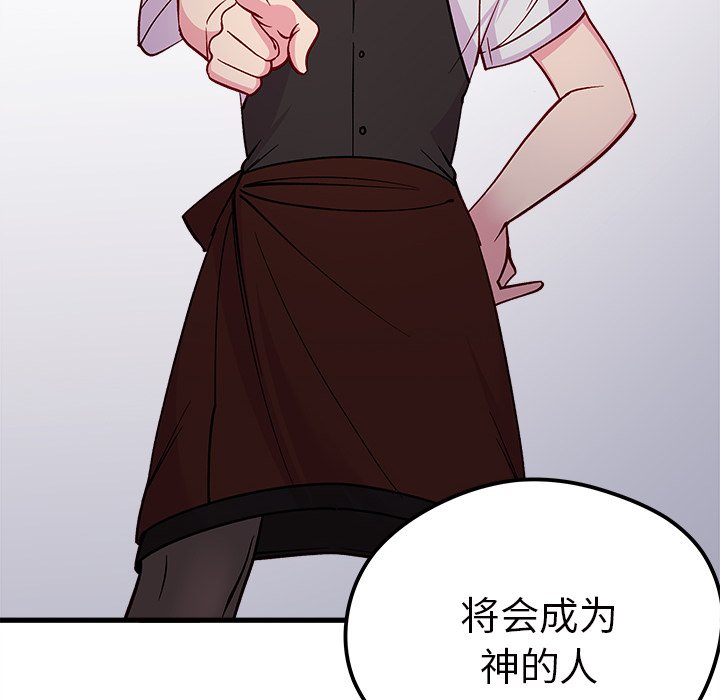 第70話 - 第116张
