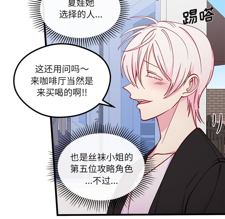 第70話 - 第13张