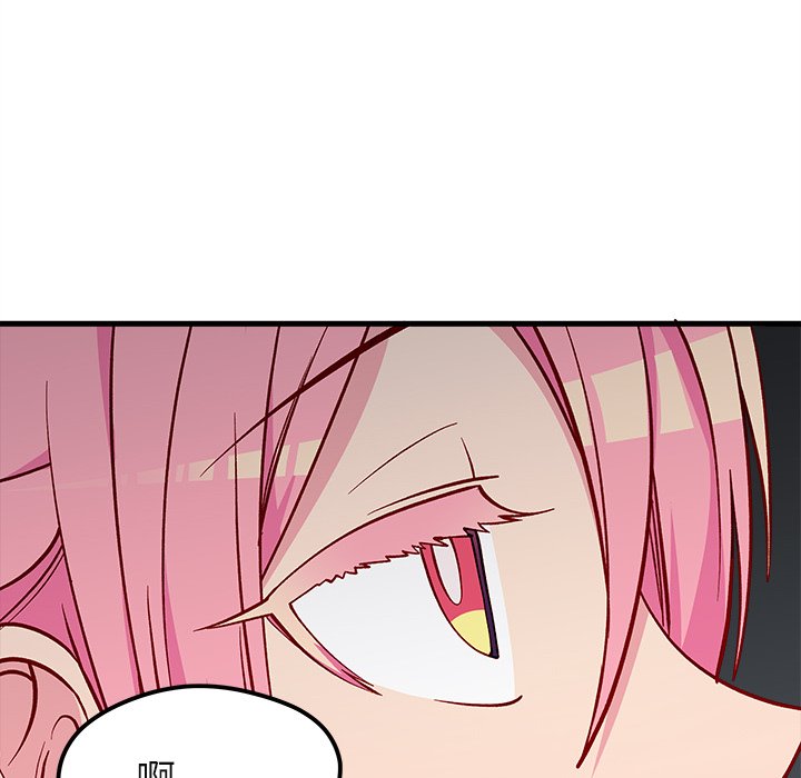 第70話 - 第24张