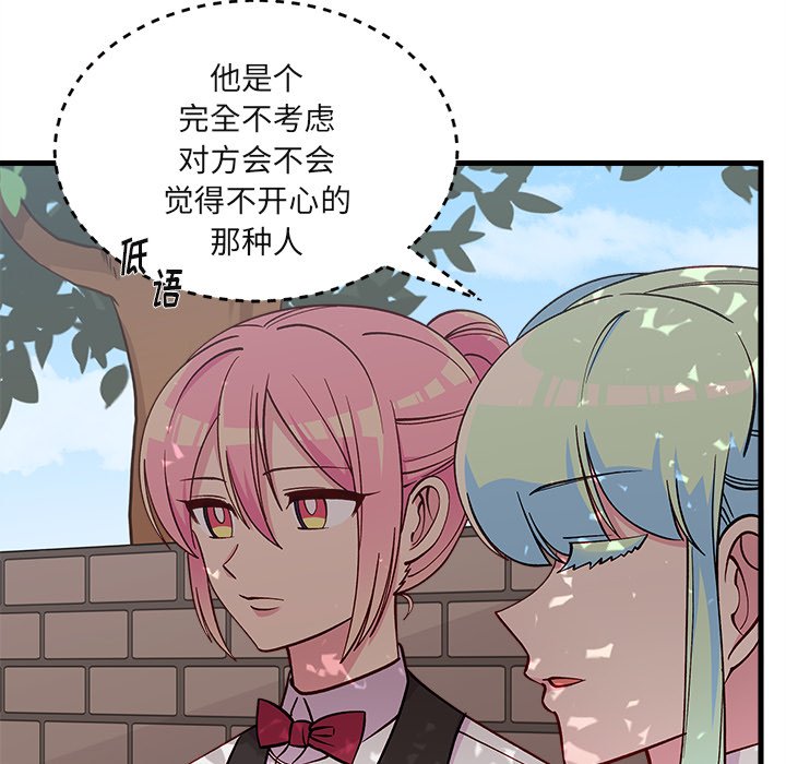 第70話 - 第29张
