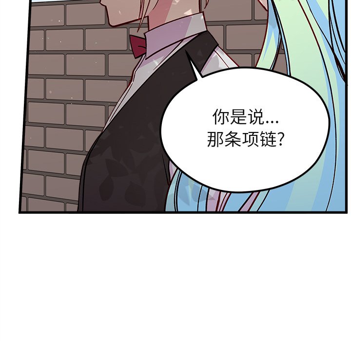 第70話 - 第33张
