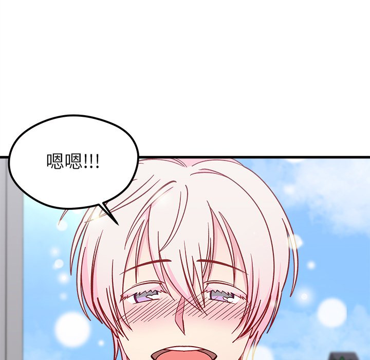 第70話 - 第34张