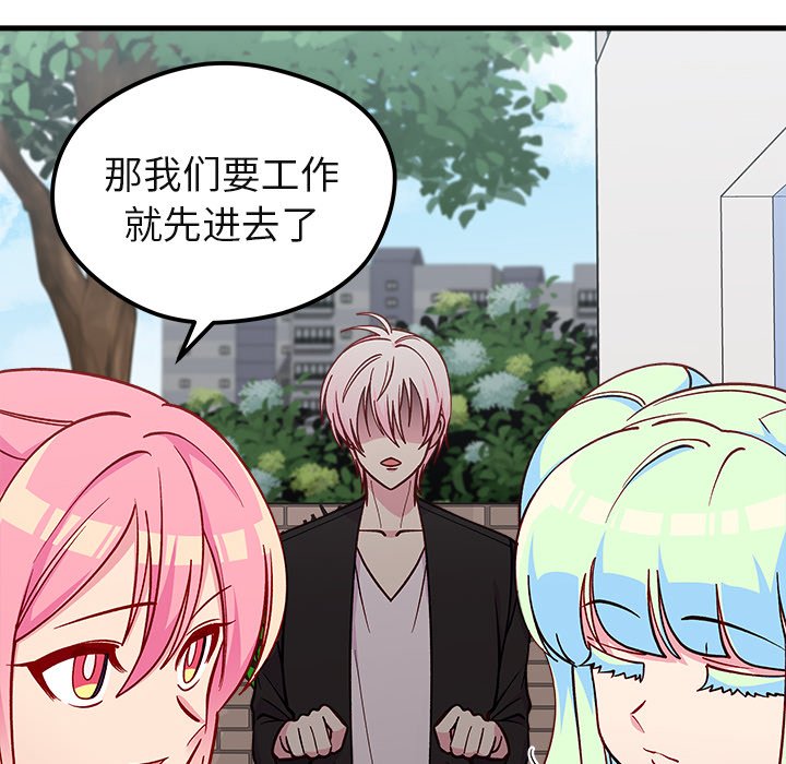 第70話 - 第38张