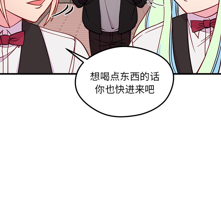 第70話 - 第39张