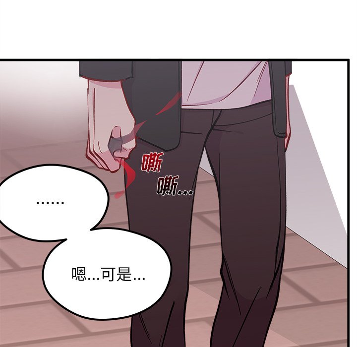 第70話 - 第48张