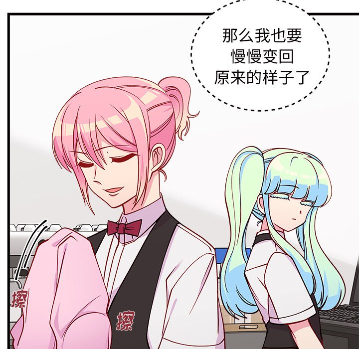 第70話 - 第62张