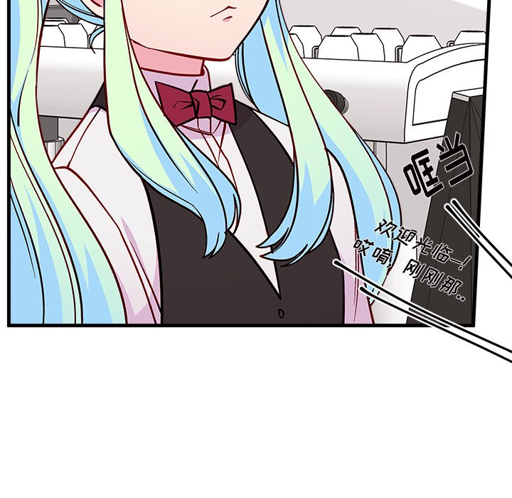第70話 - 第66张