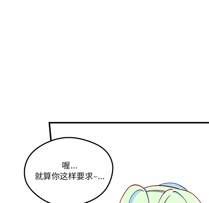 第70話 - 第72张