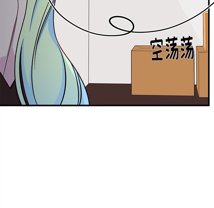 第70話 - 第75张