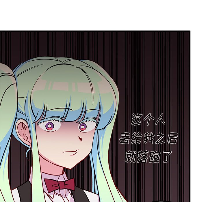 第70話 - 第77张