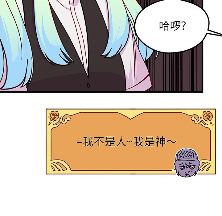 第70話 - 第78张
