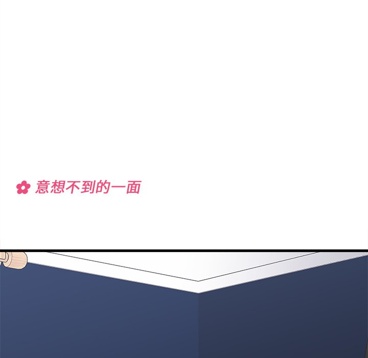 第70話 - 第79张