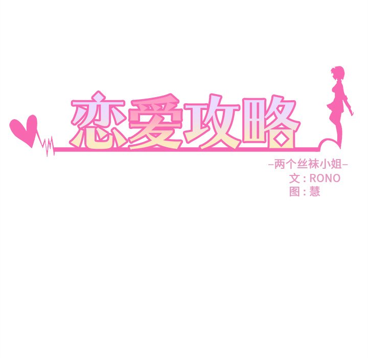 第70話 - 第8张