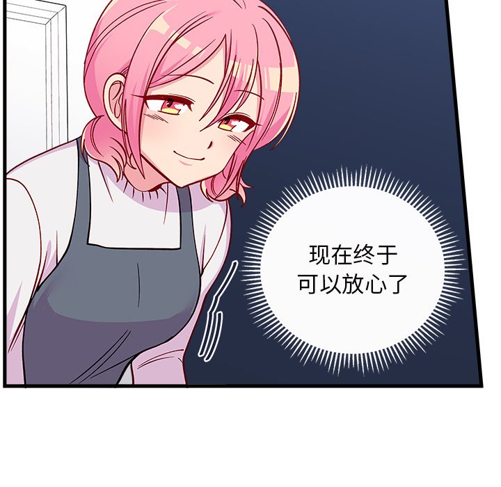 第70話 - 第83张