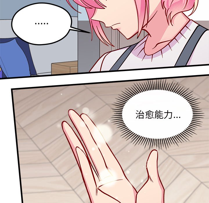 第70話 - 第89张